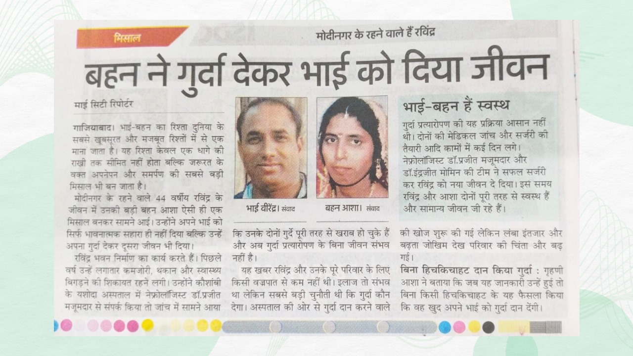 Best DM Nephrologist In East Delhi Dr. prajit mazumdar