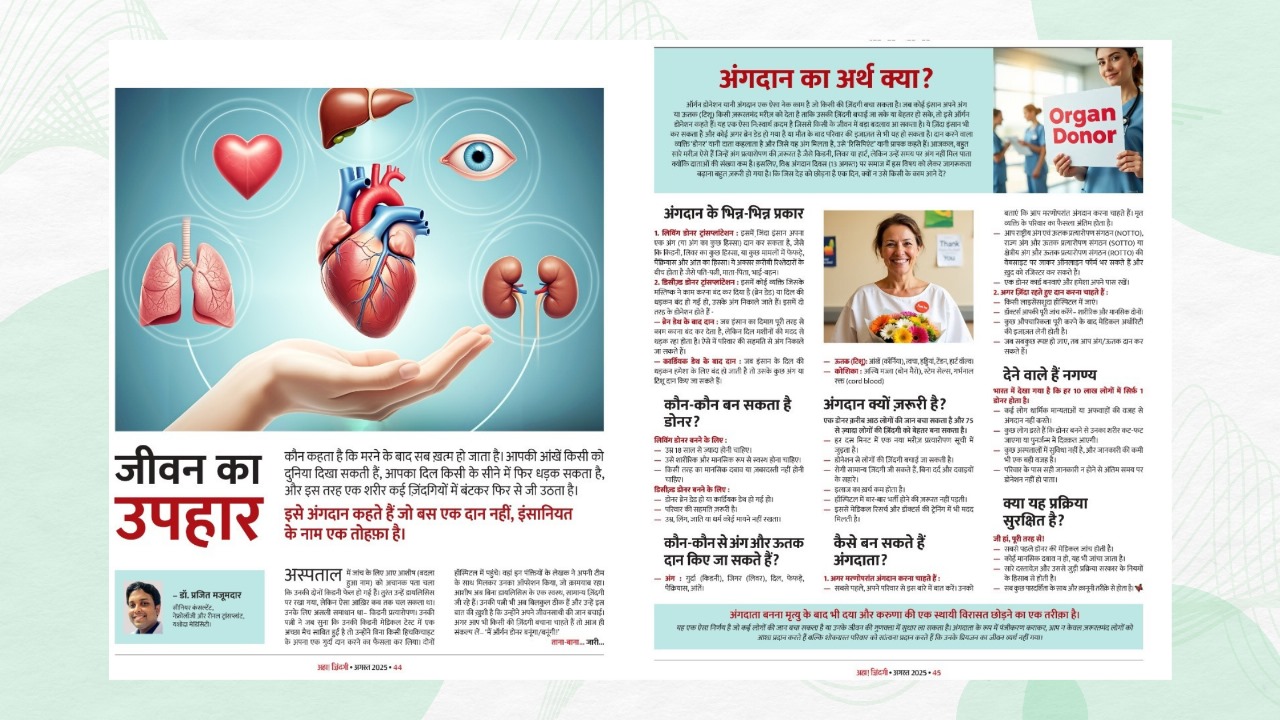 Best Nephrologist In East Delhi Dr. prajit mazumdar
